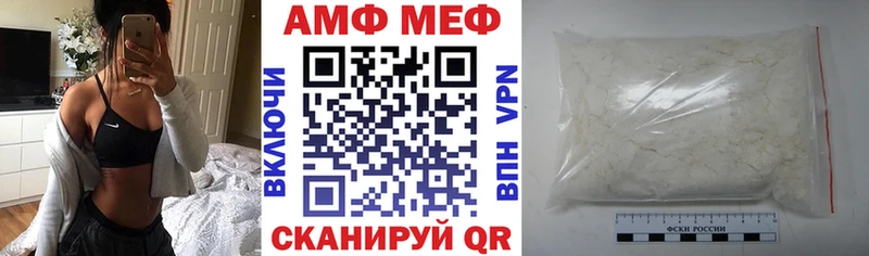 Амфетамин Premium наркотики Нахабино