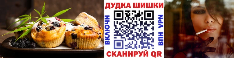 Cannafood конопля  Нахабино 