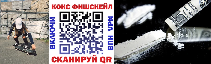 КОКАИН 97% где найти наркотики Нахабино