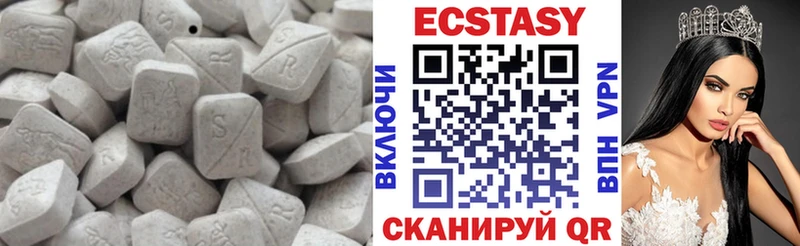 Экстази VHQ  ссылка на мегу рабочий сайт  площадка клад  Нахабино 