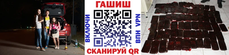 ГАШ 40% ТГК  Нахабино 