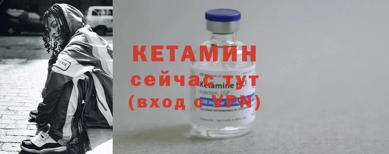 omg   купить  сайты  Нахабино  Кетамин ketamine 