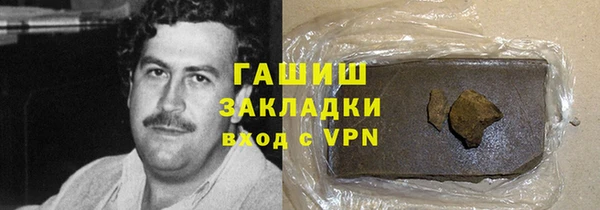 марки nbome Пестово