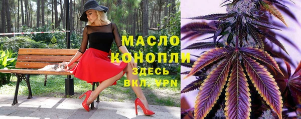 соль ск Покачи