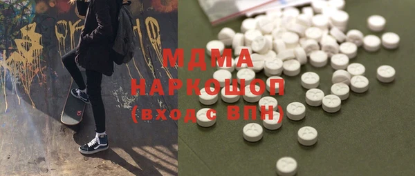 марки nbome Переславль-Залесский