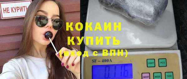мдма Покровск