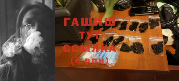 мдма Покровск