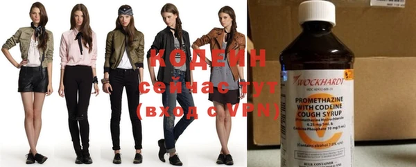 соль ск Покачи