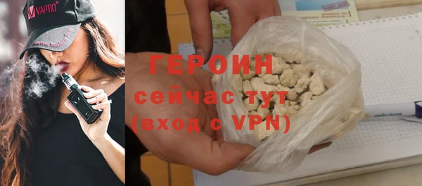 соль ск Покачи