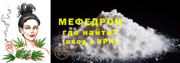 соль ск Покачи