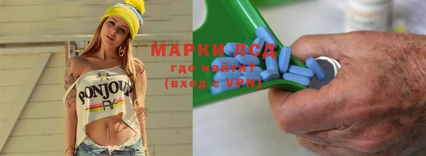 соль ск Покачи
