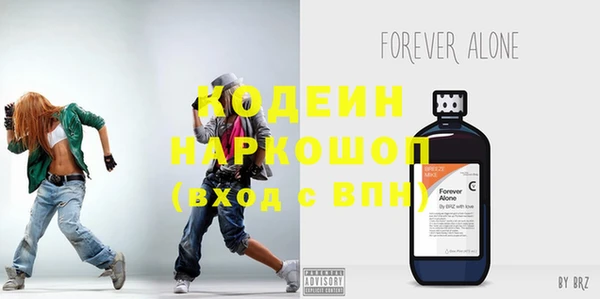 марки nbome Переславль-Залесский