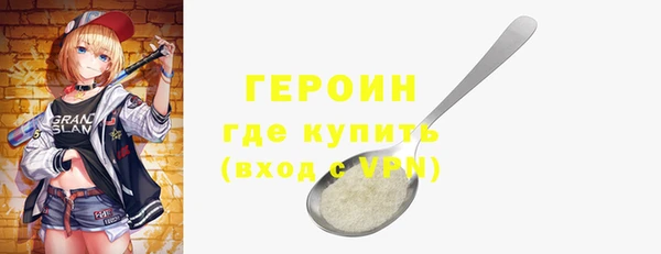 мдма Покровск