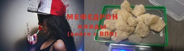 мдма Покровск