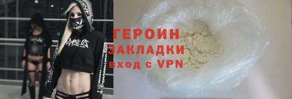 мдма Покровск