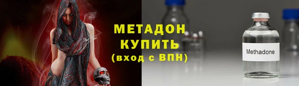 марки nbome Пестово