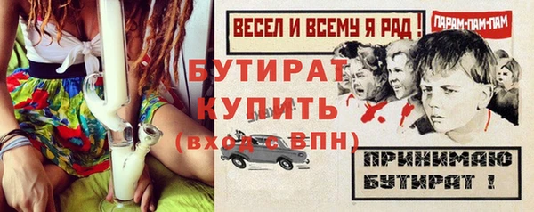 круглые Покров