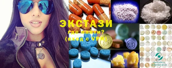 марки nbome Пестово