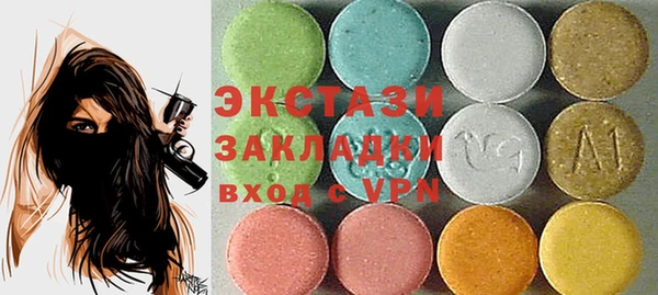 эйфоретик Галич