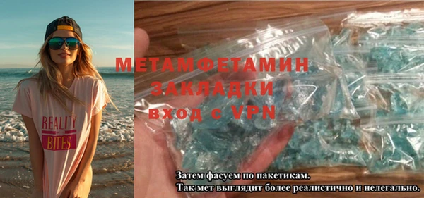мдма Покровск