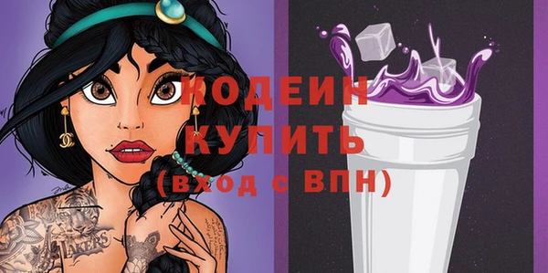 марки nbome Пестово