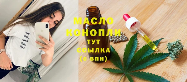 марки nbome Пестово