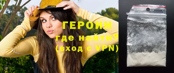 марки nbome Пестово