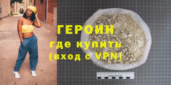 марки nbome Переславль-Залесский