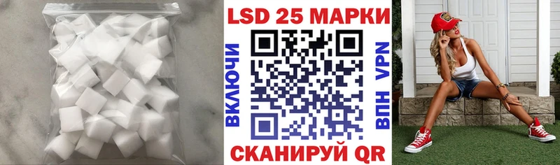 LSD-25 экстази кислота  Нахабино 