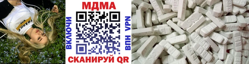 МДМА crystal  Нахабино 