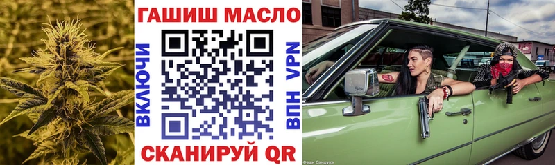 ТГК гашишное масло  продажа наркотиков  Нахабино 