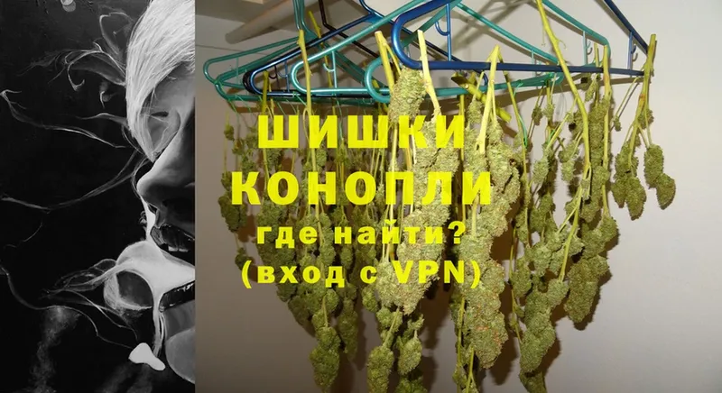 Каннабис THC 21%  omg ССЫЛКА  Нахабино  купить наркотики сайты 